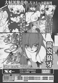 Comic Papipo 2005-03