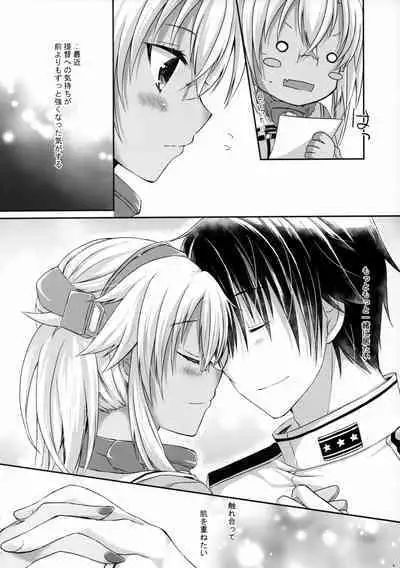 Daisenkan Koi o Suru 8 Ao