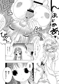 (Reitaisai 8) [Web Knight (Knight Satoshi)] Eternal Memory (Touhou Project)