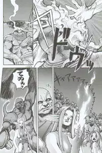 [Sengoku-kun] Branded ~ Hagane no Rakuin ~