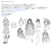 [No Such Agency] Daitan ni Ikimashou!! Girls! Be Ambitious!!