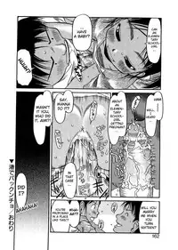 [EB110SS] ESP Ecchi Shoujo Pantsu [English] [biribiri]