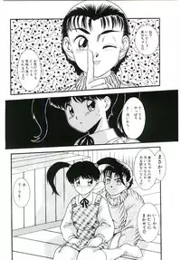 [Nakanoo Kei] Telephone: Darling