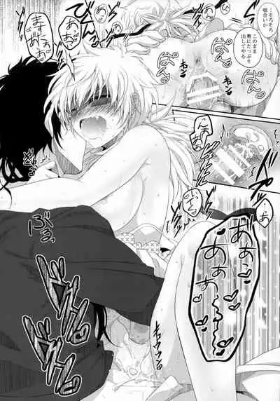 (C95) [S.clock+ (Kurobe Tomo)] Bloody Soul Lover 2 (Hellsing)