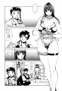 [Kazuhisa Shiromi] Denki Mushouka