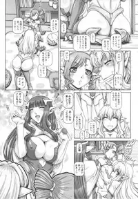 [TYPE.90] Otonarisan wa Alien