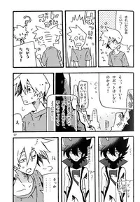 [dokumanikkusu] C.A.Y! (Casshern Sins)