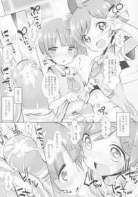 (C87) [Marchen Box (Various)] THE Youjo (Various)