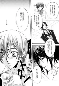 Kuroshitsuji - PRIME