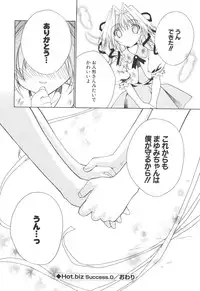 [Sid Alice] Epicurean Syndrome