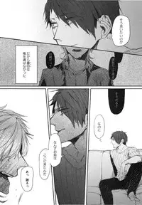 [Aomiya Kara] Oko-sama Box