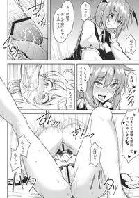 (KoiMari4) [Hirojuu Renshuuchou (Hiroya)] -mariho- (Touhou Project)