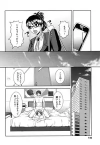 [Kiyose Kaoru] Oppai Syndrome