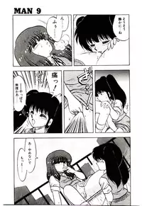 [Hiryuu Ran] Material Lady