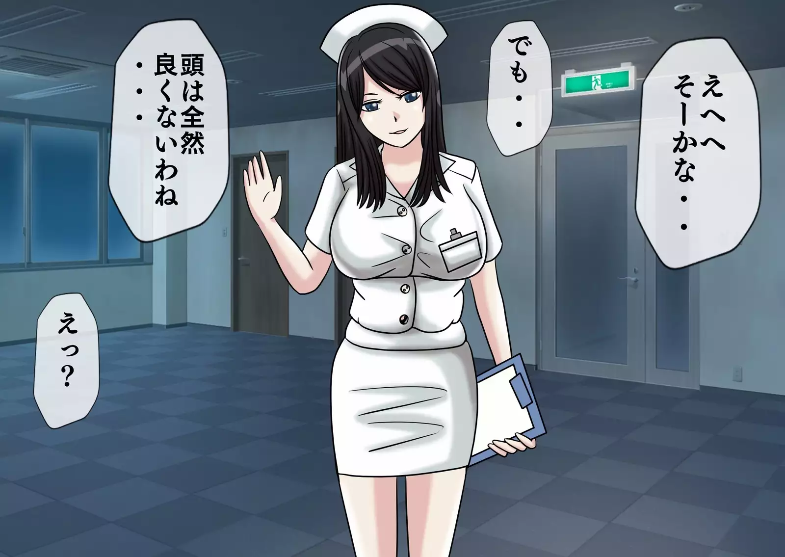 Mugen Shasei Goumon 2