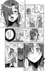 COMIC Mugen Tensei 2017-08 [Digital]