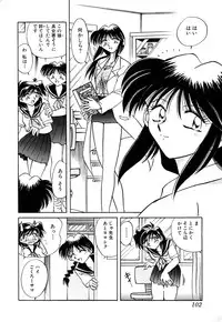 [Sakaguchi Shizuka] Kinbaku no Tenshi