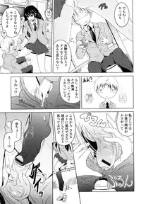 [Bizen Dorobune] Rikei Kanojo