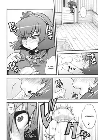 (C77) [Rojiura Jack (Jun)] Kamigami no asobi (Touhou project) [English] <desudesu>