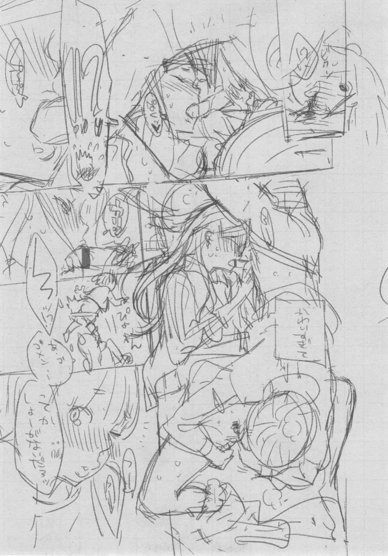 Gunjou Noise ~Shokaiban~