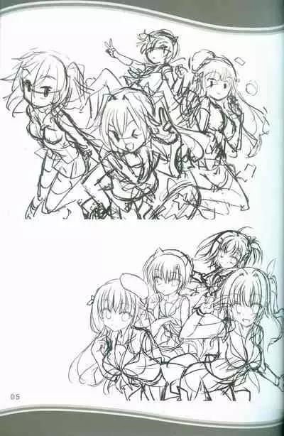 [SAGA PLANETS] KAKENUKE SUMMER BOOK