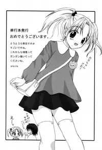 [Shoryutei Enraku] Kyoudai Enbu | Brother and Sister Dance