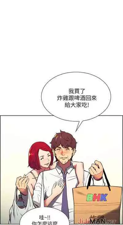 【周二连载】室友招募中（作者：Serious） 第1~17话