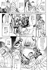 [Erect Sawaru] Shinkyoku no Grimoire II -PANDRA saga 2nd story- [Digital]