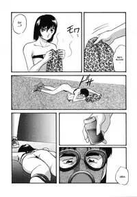 [Kazusa Shima] Cellular Control (Complete) [English] [desudesu]