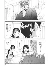 [Yukimino Yukio] Kimi no Kimagure