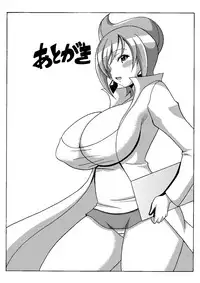 [Haguruman (Koutarosu)] Araragi Hakase no Hon 2 | Dr. Araragi's Book 2 (Pokémon) [English]