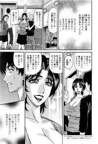 Action Pizazz DX 2016-06