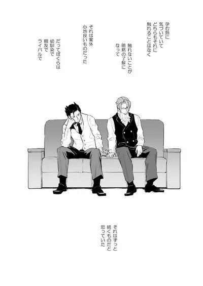 Koi no mokuhiken koushichuu