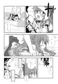 (C83) [Kyougetsutei (Miyashita Miki)] MARRIAGE PINK (Sword Art Online)