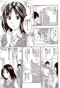 Monthly Vitaman 2009-11