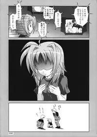 (C78)[PLUM (Kanna)] Magical SEED Soushuuhen ZERO (Mahou Shoujo Lyrical Nanoha)