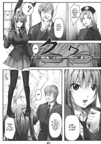 (Reitaisai 7) [Ikaring (Ajishio)] UdonJiru (Touhou Project) [English] [desudesu]