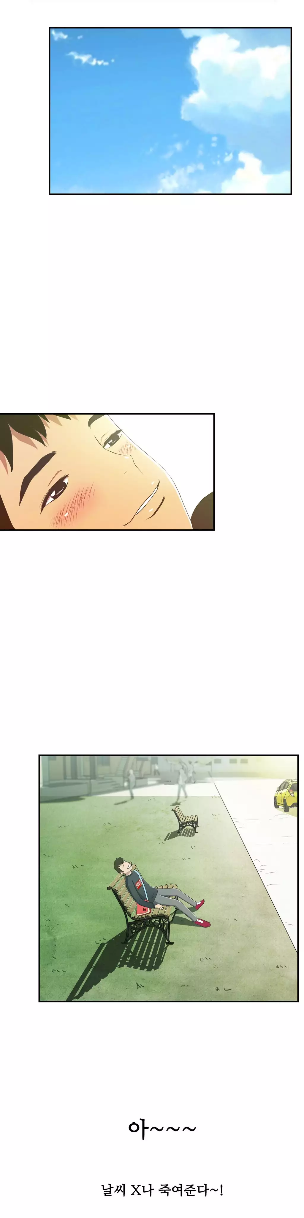 One Room Hero Ch.1-36