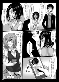 [RainBoy (Stealyy)] PROVISIONAL NAME Omnibus [Digital]