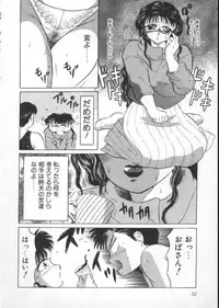 [Fuusen Club] Tonari no Purin Shoujo