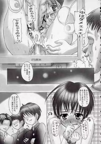 Chijoku Kyoushitsu 3