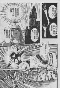 [Maro] Oyako Junko no Utage [Chinese]