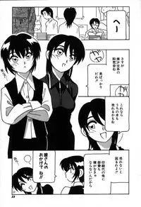 [O.RI] Shippuudotou no Mankenbu!! | The Manken Club