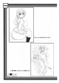 Kesson Shoujo Chronicle