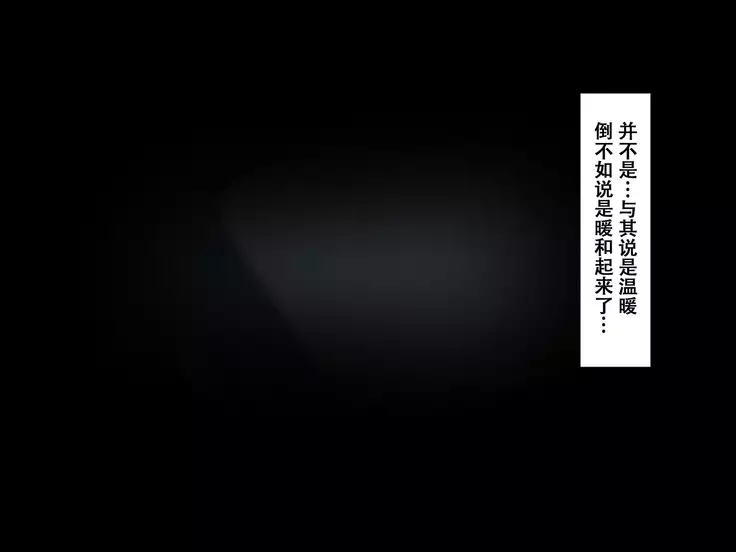 Isekai Tensei Dosukebe World!!