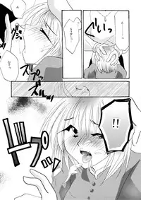 [BLUE SIGNALS (Minto)] etc Movie ver. (Howl's Moving Castle)