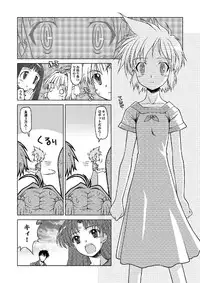 [McNail Koubou (Cloth Tsugutoshi)] Sakura Remix (Cardcaptor Sakura) [Digital]