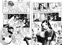 [Hattori Shinobu] Muga Muchu Nanodesu! [Chinese]