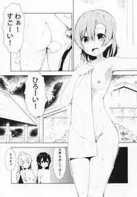 (C87) [EXECUTOR (Siva.)] Mogyutto "bath" de Sekkinchuu (Love Live!)