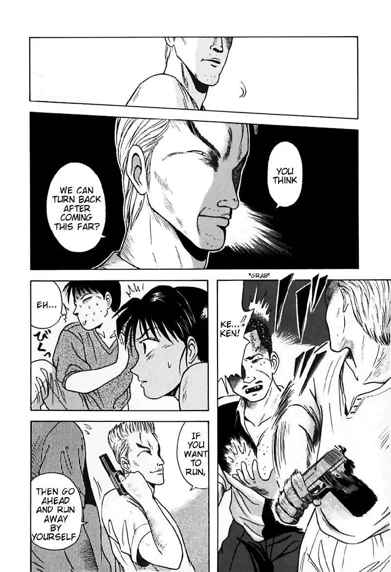 Kyoukasho ni Nai!V3 - CH23